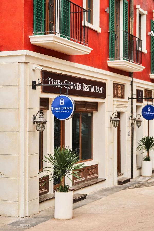 דואונג דונג Times Corner Sorrento Boutique Hotel מראה חיצוני תמונה